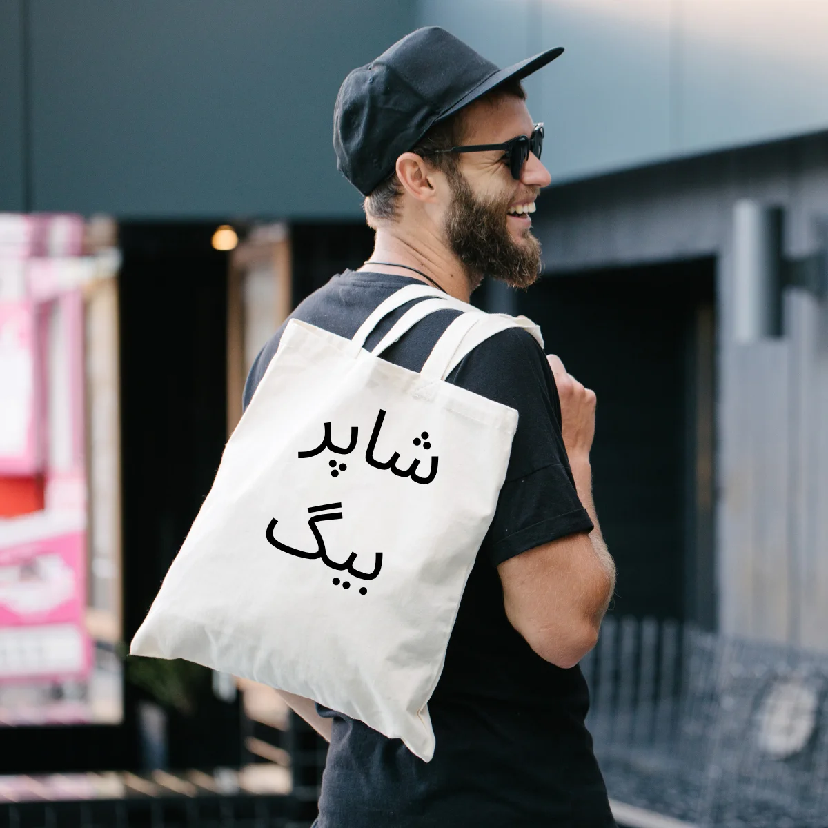 Yaar Canvas Tote Bag - Image 2
