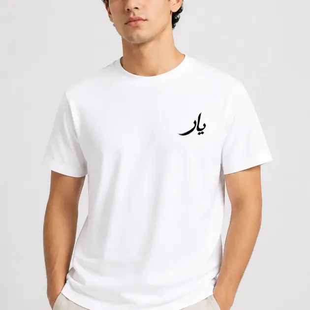 YAAR Premium White