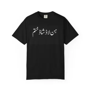 YAAR LAAD T-Shirt