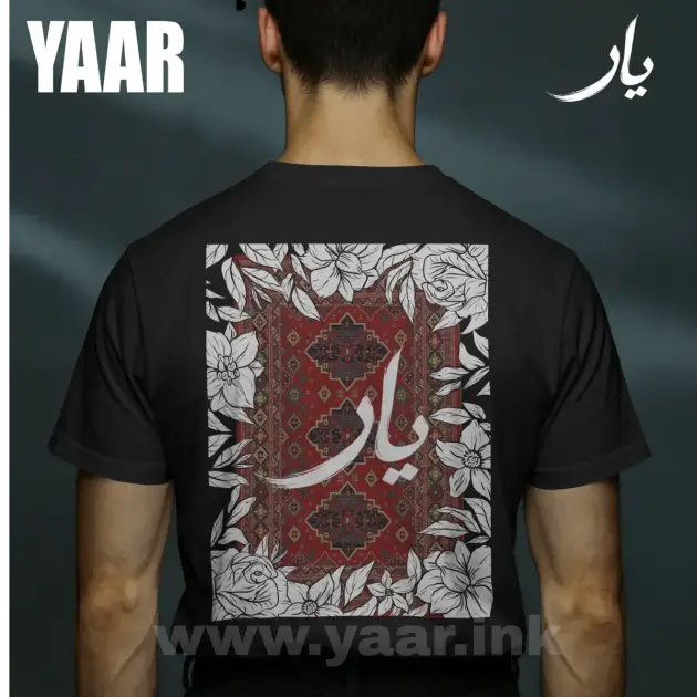 YAAR Whitefloral