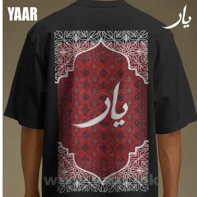 YAAR Redcarpet