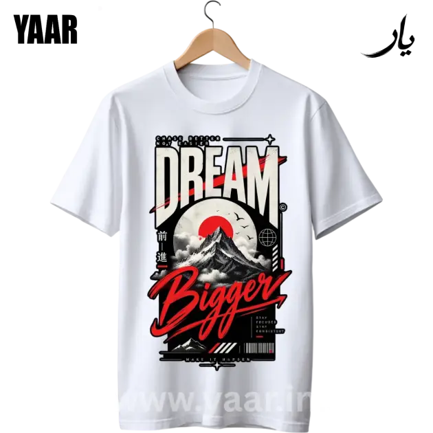 DREAM BIGGER