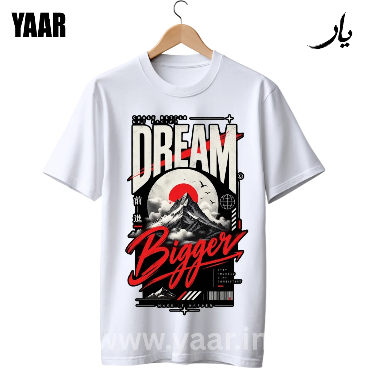 DREAM BIGGER