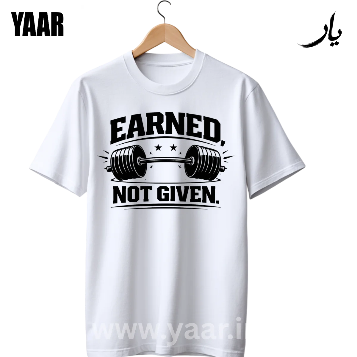 EARNED NOT GIVEN