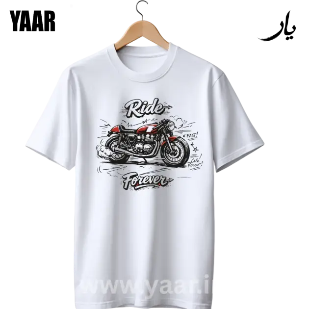 Ride Forever
