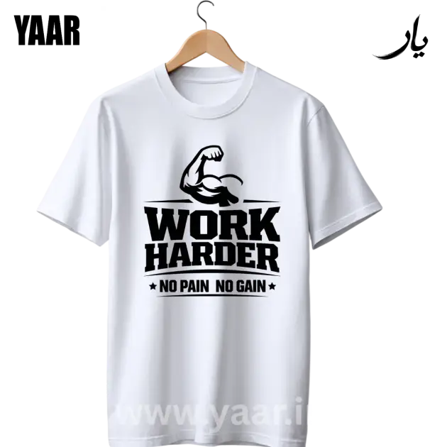 Work Harder