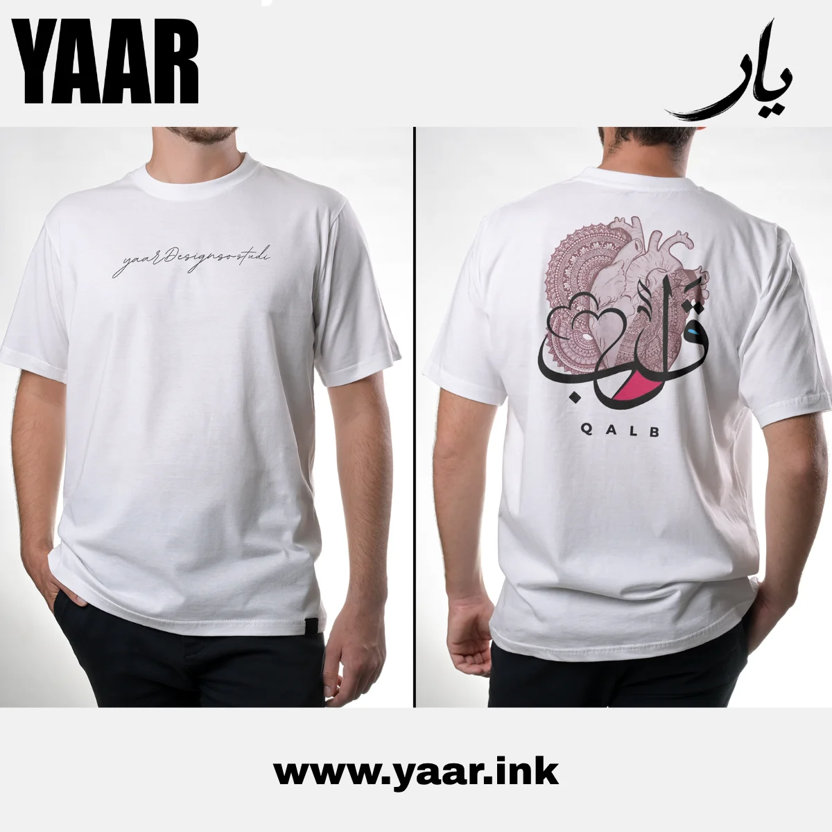 Qalab
