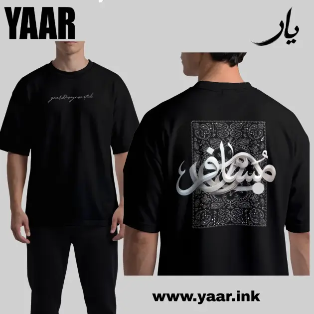 YAAR MUSAFIR WHITECARPET